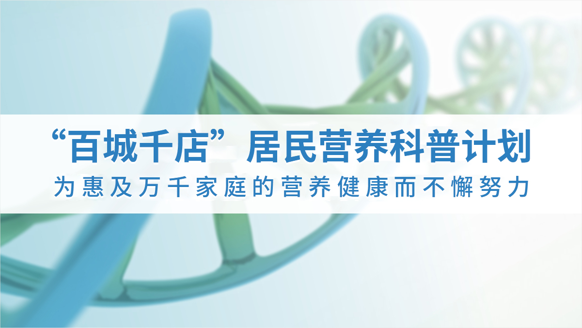 百城千店 (圖1) 百城千店 (圖1)